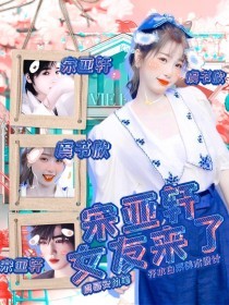 无遮无挡男女做事